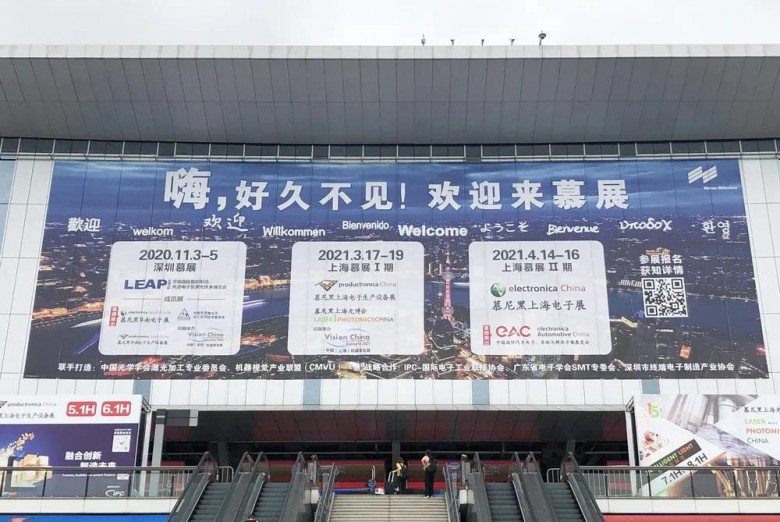 智能擰緊、智見未來：速動數(shù)字電批高光亮相慕尼黑上海電子展