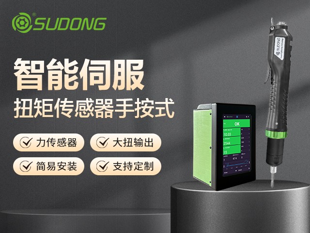 電動螺絲刀哪個品牌好用又耐用？