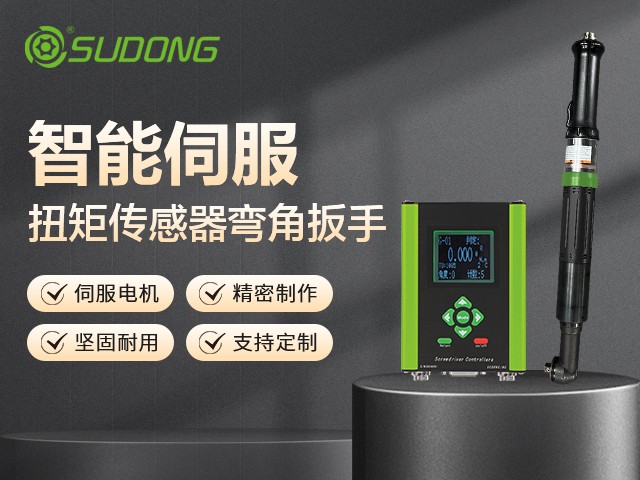 擰緊機品牌有哪些？擰緊機品牌排行榜前十名！