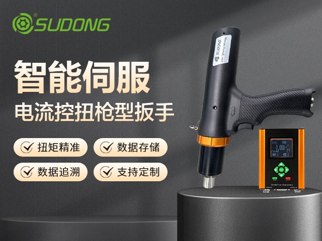 電動(dòng)螺絲刀扭矩調(diào)節(jié)全解析：原理、方法與使用場(chǎng)景