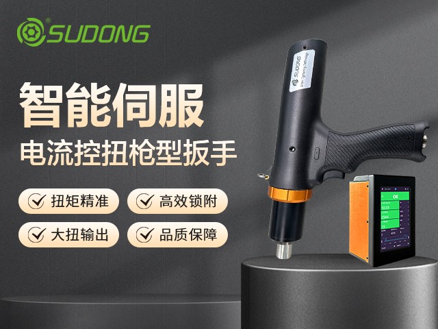 電批什么品牌最好？