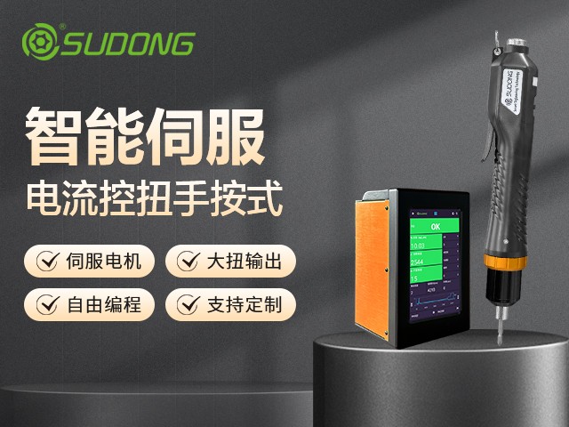 無刷電批和有刷電批的區(qū)別是什么？